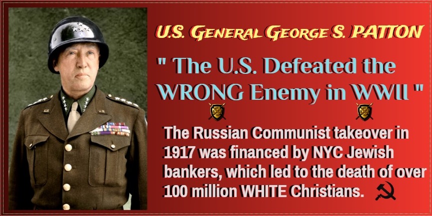 General George Patton BANNER 8 feet X 4 feet